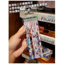 香港迪士尼樂園限定 冰雪奇緣 安娜艾莎圖案鉛筆套裝